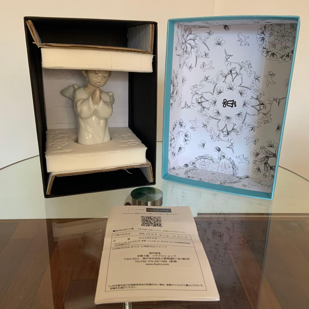 リヤドロ　可愛いお祈り