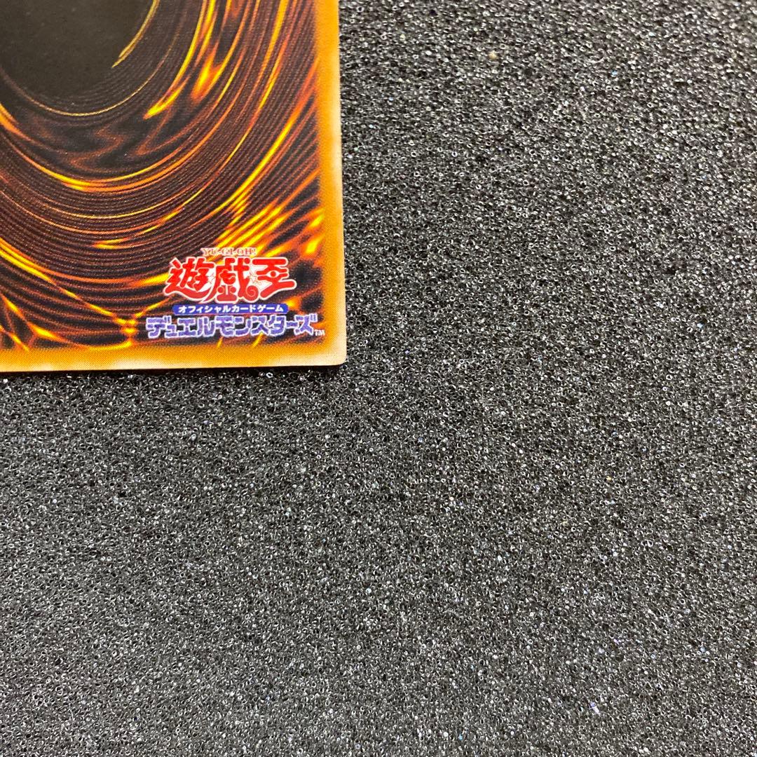 ど*)様 【準美品】　遊戯王　ブラック・マジシャン　レリーフ