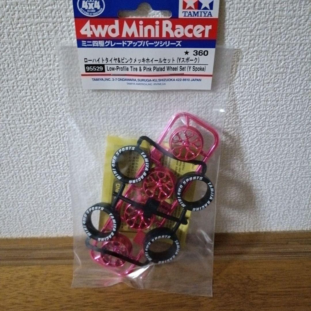 タミヤ ミニ四駆 パーツ - メルカリ