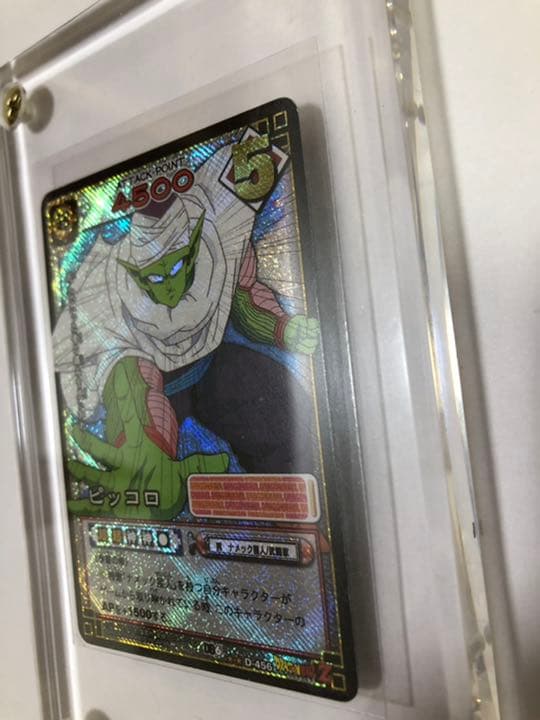 ドラゴンボールピッコロカードゲーム