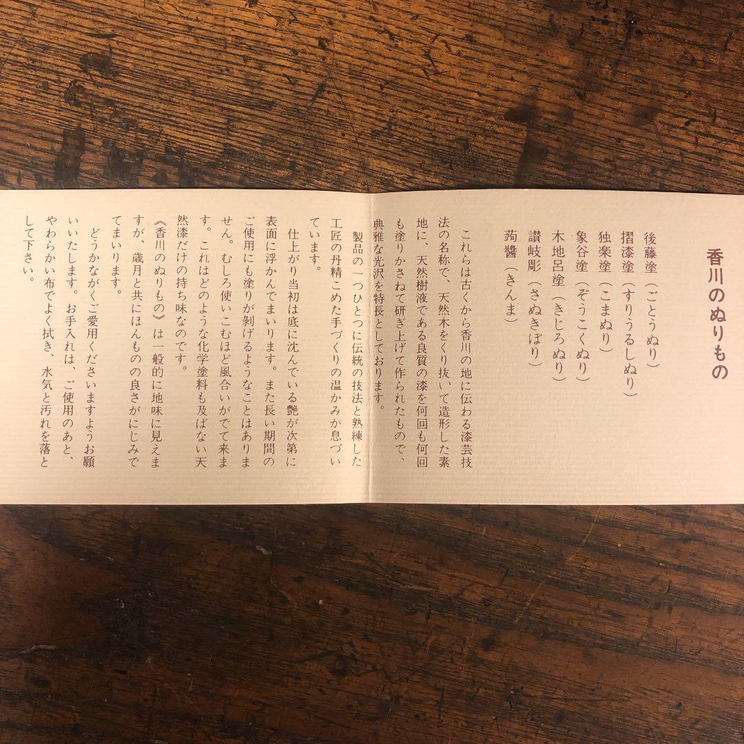 美品❗️重箱 讃岐漆器