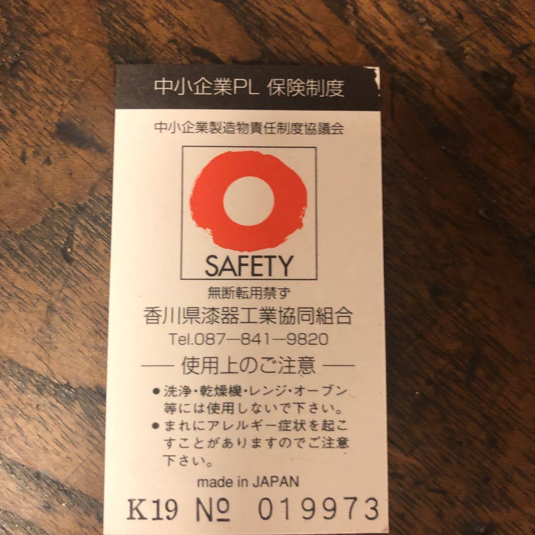 美品❗️重箱 讃岐漆器