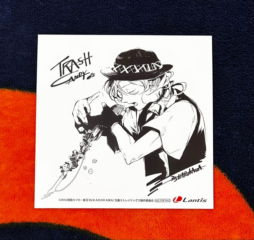 文豪ストレイドッグス GRANRODEO 特典 TRASH CANDY 中原中也