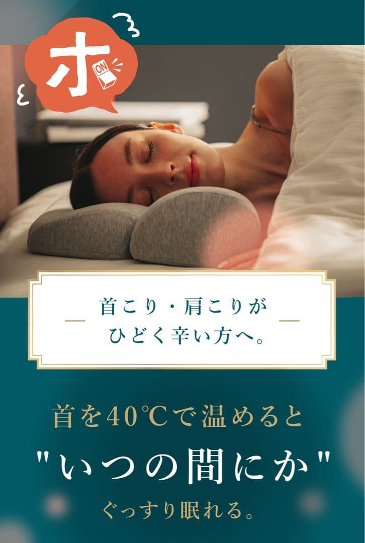 CALQS(カルクス)首と肩がホッとする枕