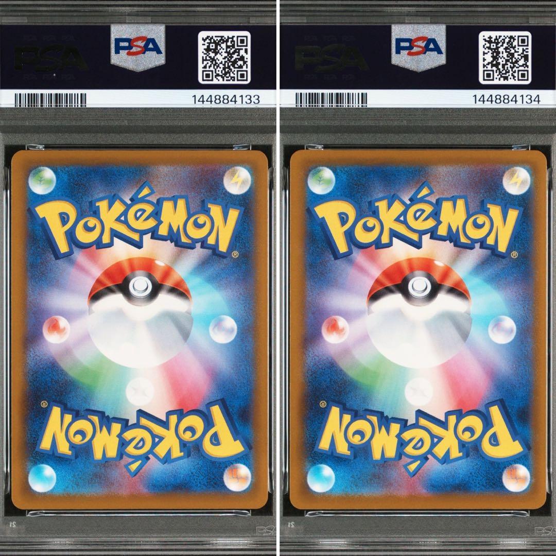 メガゲンガー ma エラー メガリザードンex ma エラー psa10 連番