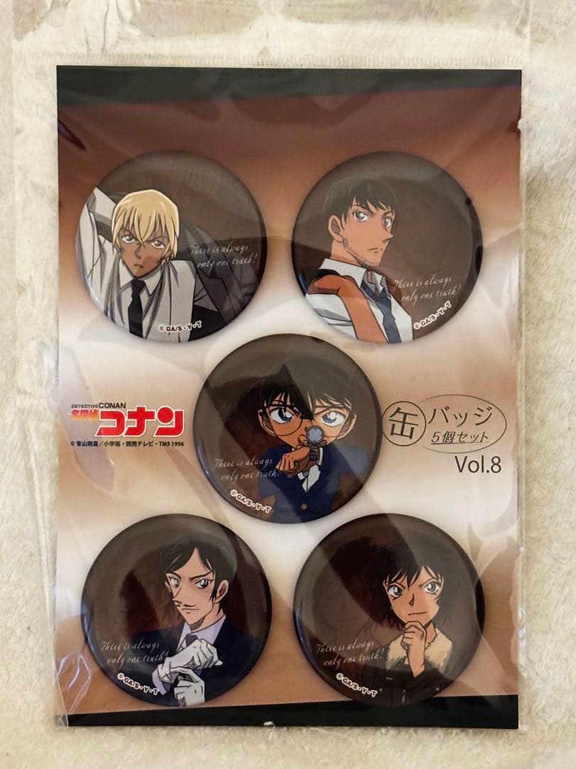 名探偵コナン 缶バッジ 5個セット vol.8 ゼロジーアクト 諸伏高明 景
