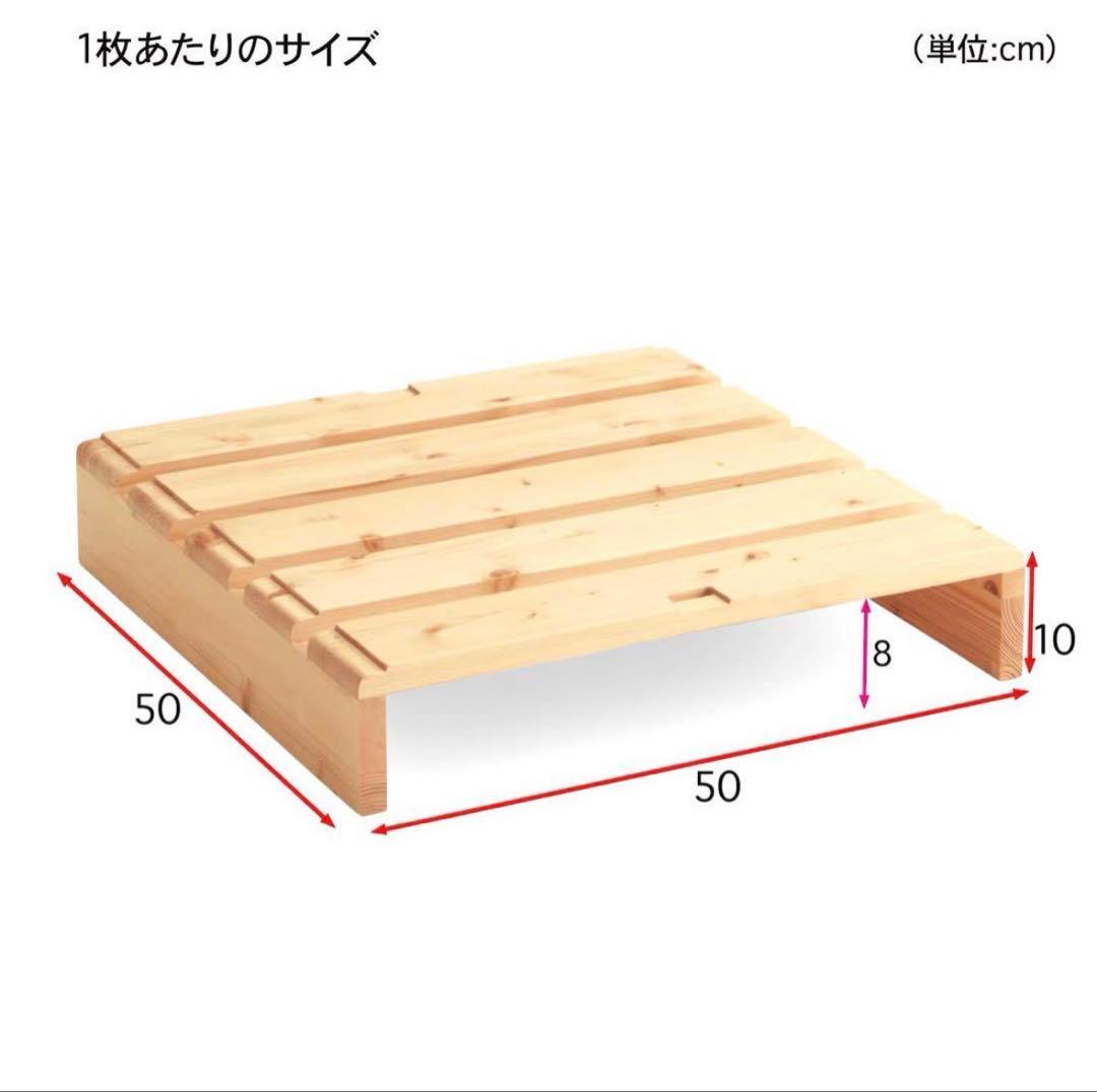 ベルメゾン パレット風ベッド 12枚（ダブルベッド）