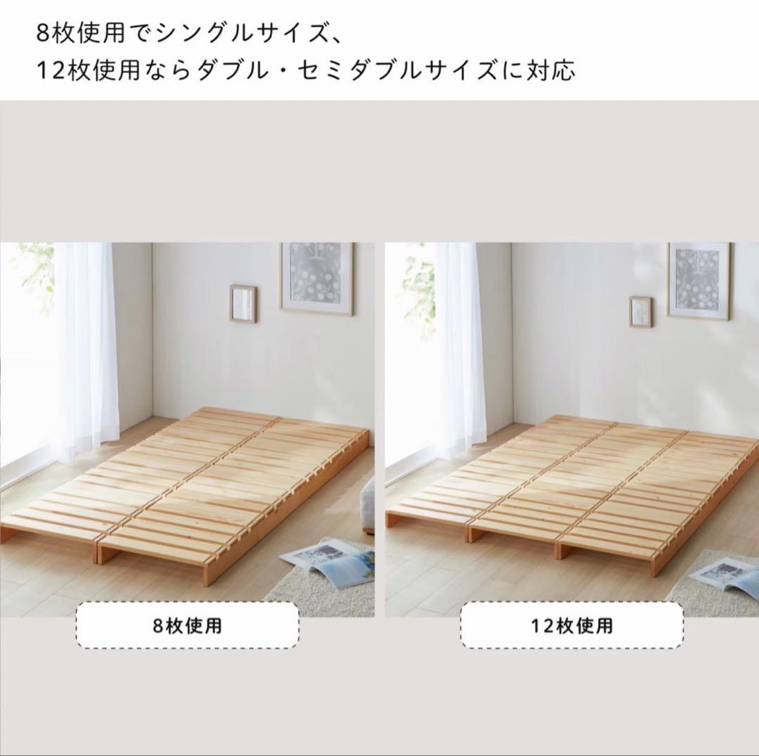 ベルメゾン パレット風ベッド 12枚（ダブルベッド）