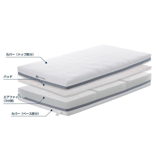 air weave ベッドマットレス ※引き取り限定