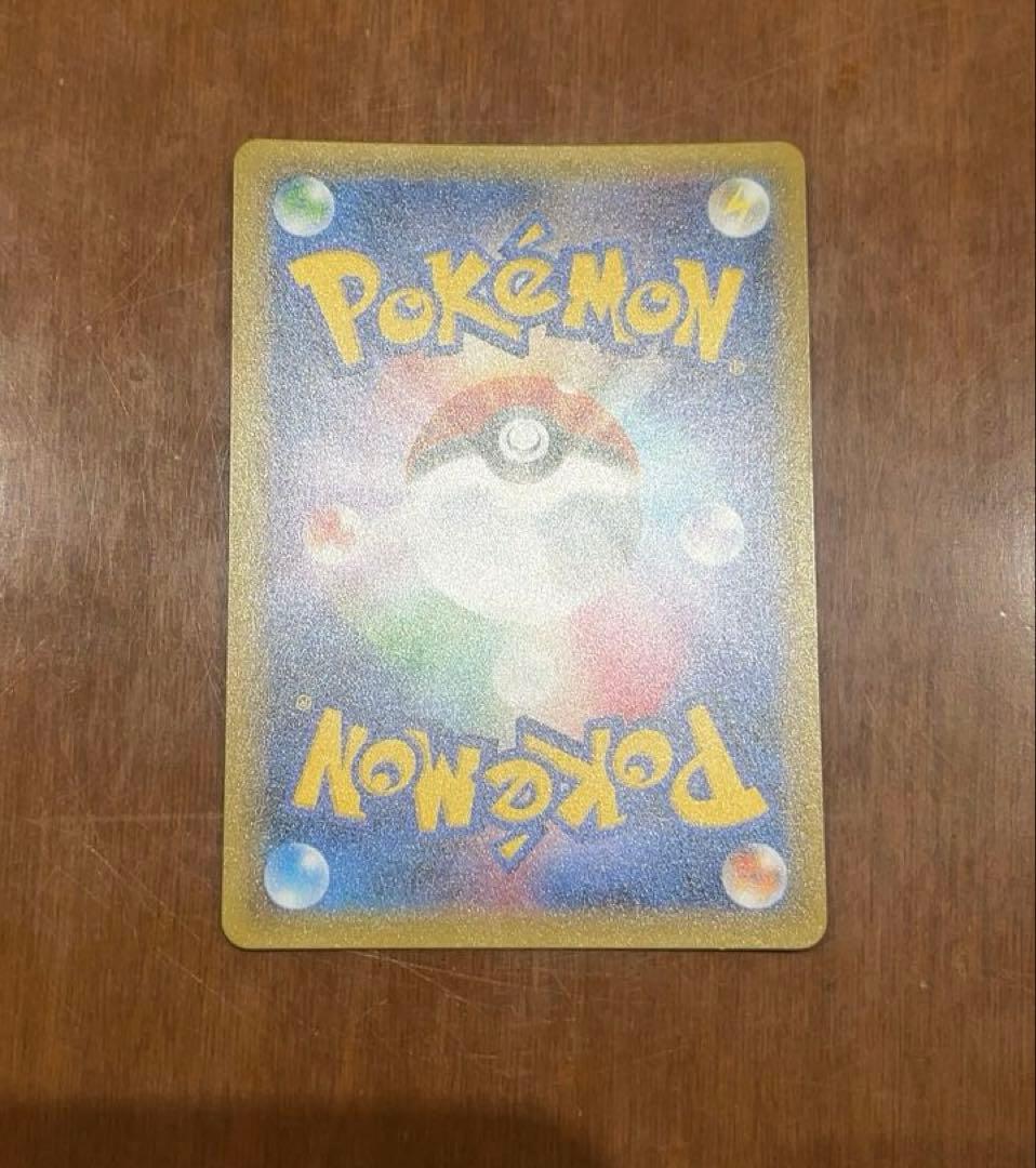 ナツメの暗示 SR SM9 タッグボルト 109/095 美品