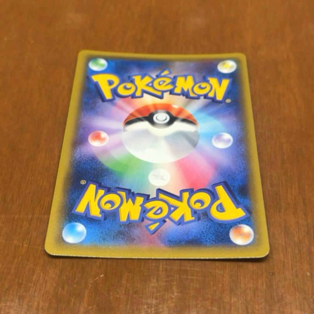 ナツメの暗示 SR SM9 タッグボルト 109/095 美品