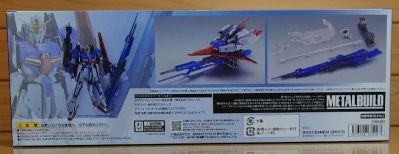 L BUILDゼータガンダム＆ハイパー・メガ・ランチャー…新品セット