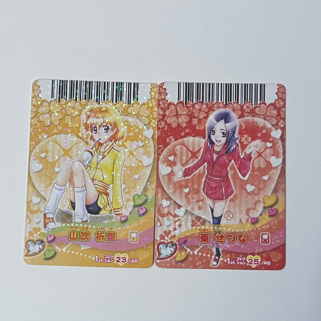 プリキュア キャラクターカードセット フレッシュプリキュア 山吹祈里