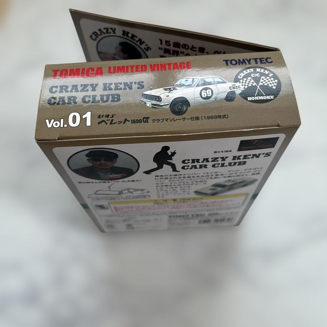 TOMICA LIMITED VINTAGE ベレット1600GT カローラ
