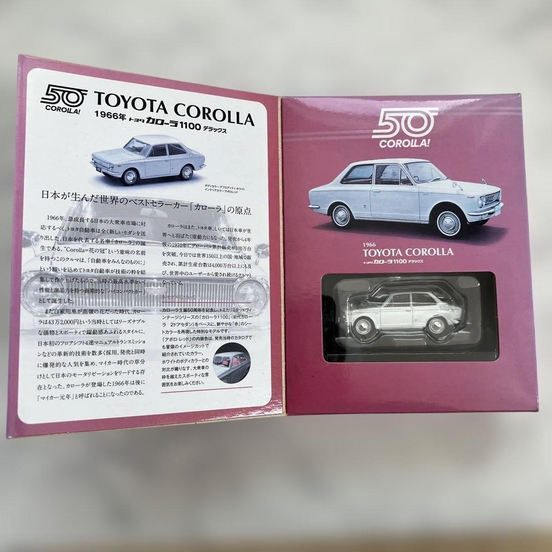 TOMICA LIMITED VINTAGE ベレット1600GT カローラ