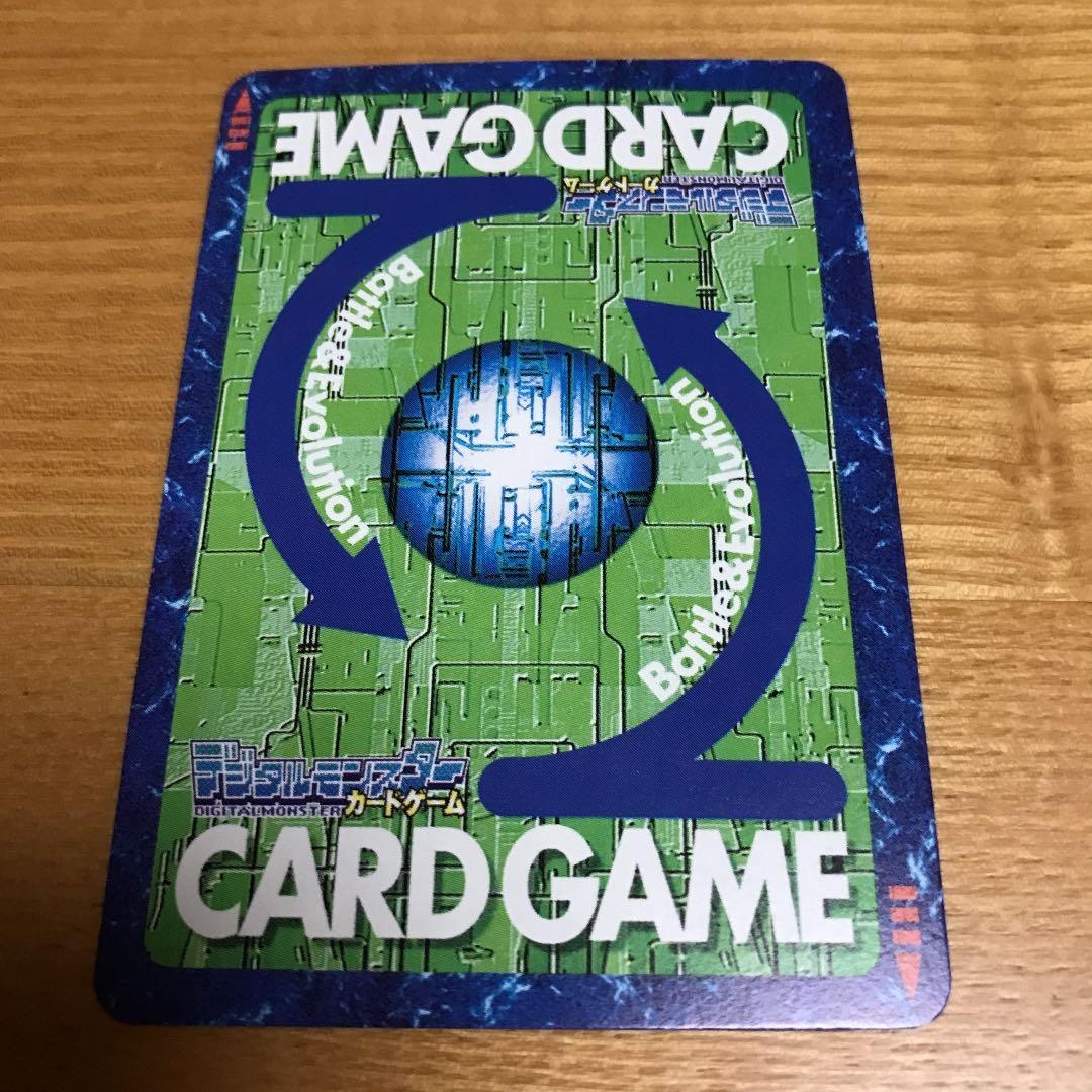 旧デジモンカード アーマゲモン - メルカリ