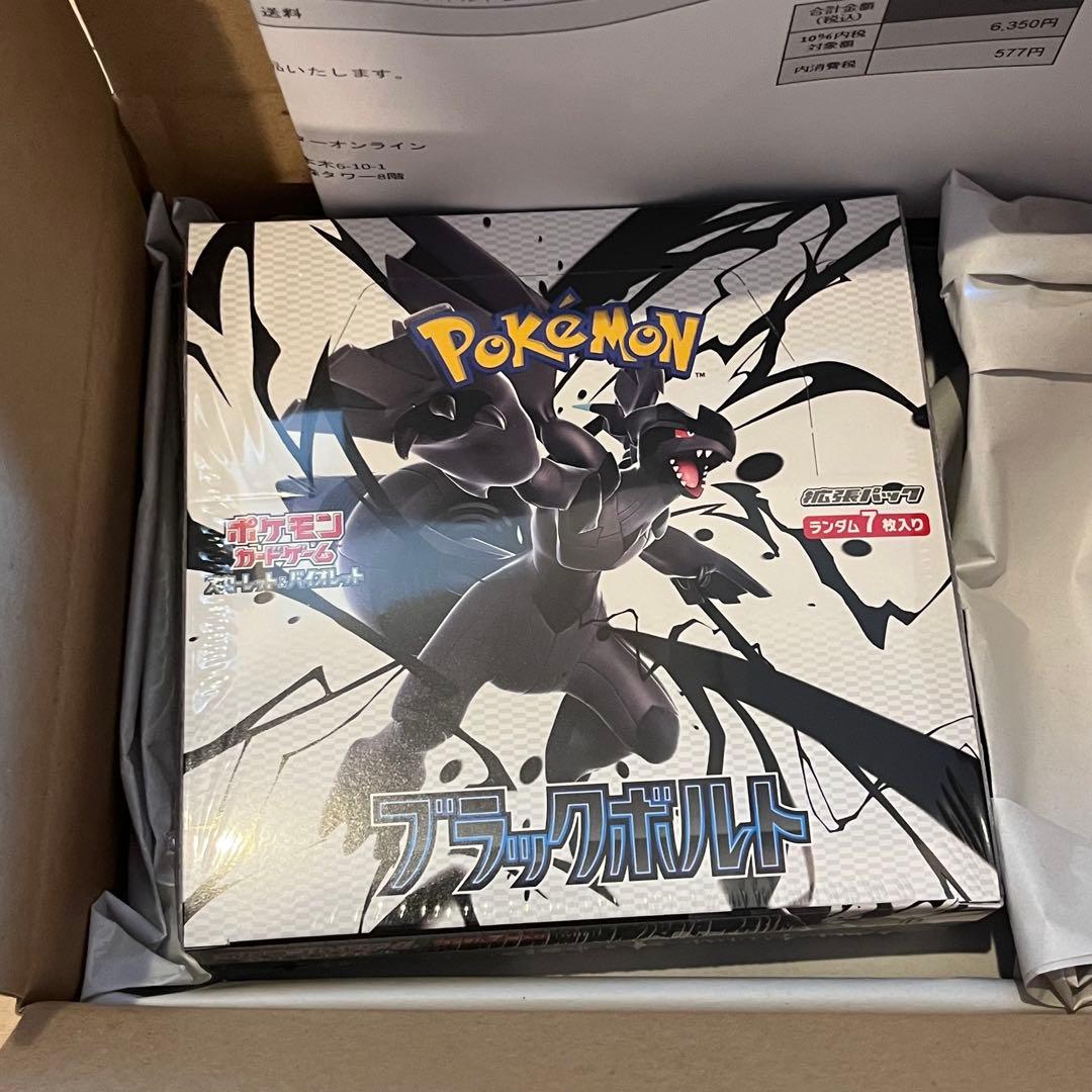 公式購入】ポケモンカード ブラックボルト 1BOX シュリンク付き - メルカリ