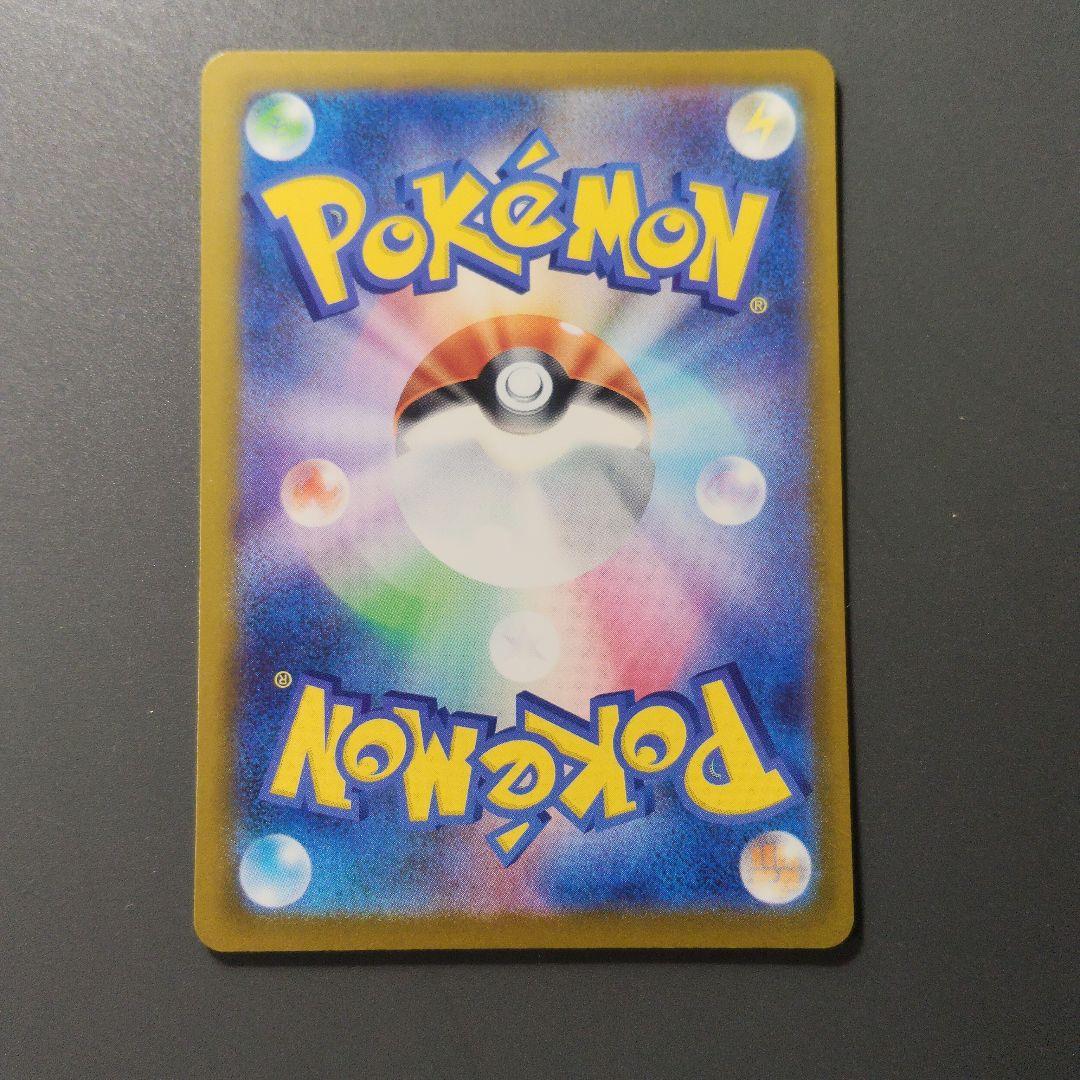 メガリザードンX EX HP360 炎タイプ - メルカリ