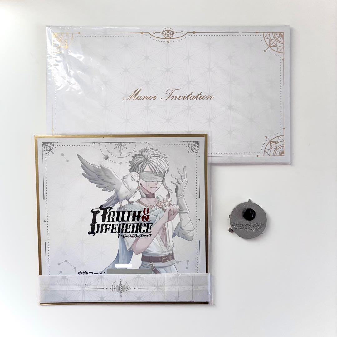 第五人格 占い師 ホワイト コード 未使用 オフラインパック - メルカリ