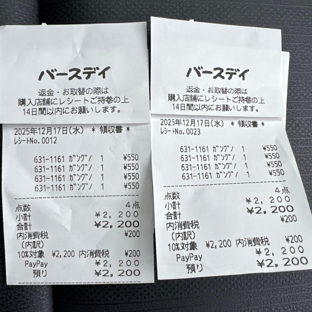 メガドリームex 23パック