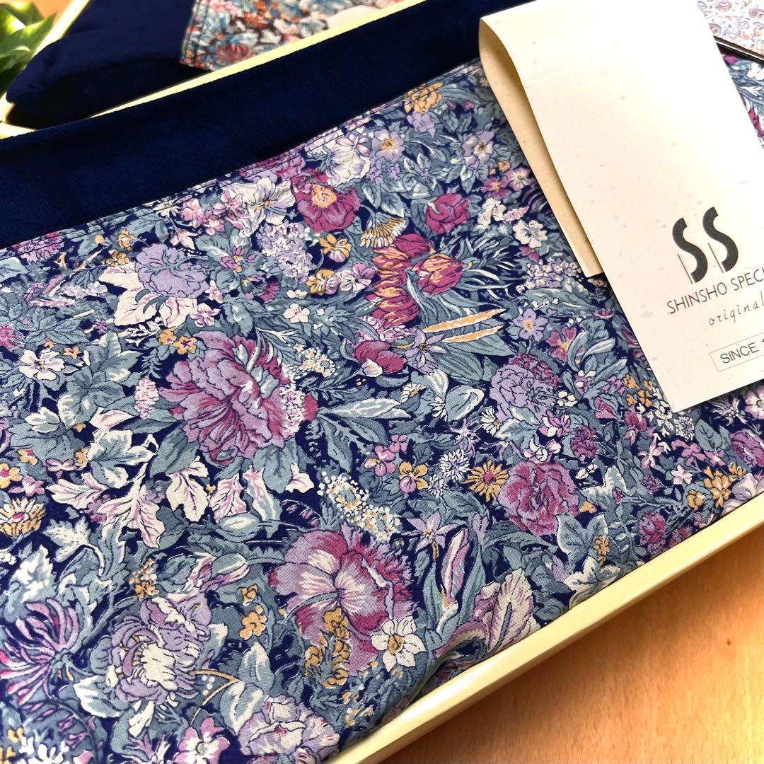 【未使用】 リバティ コットンケット ペア 花柄 色違い ブランケット 綿毛布