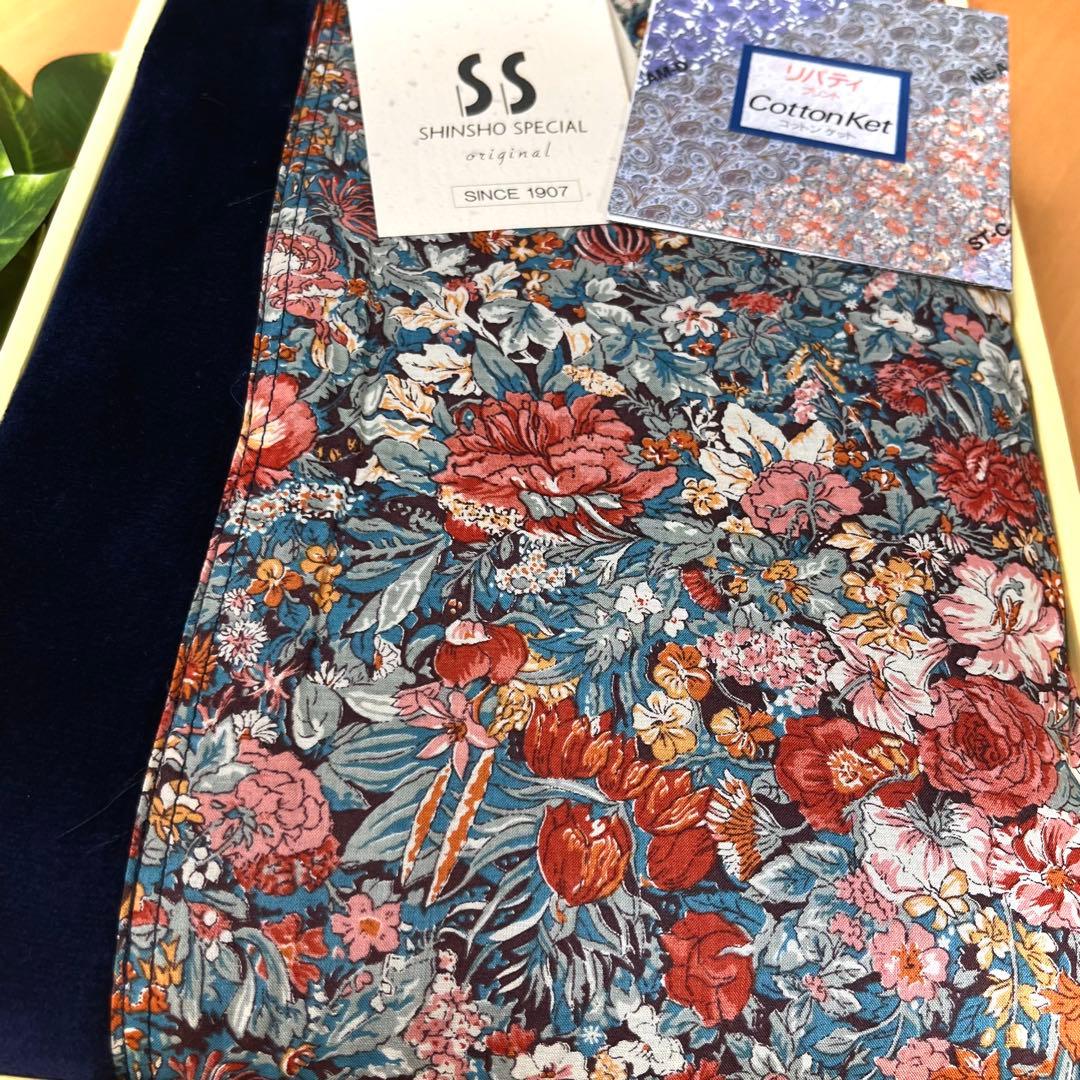 【未使用】 リバティ コットンケット ペア 花柄 色違い ブランケット 綿毛布