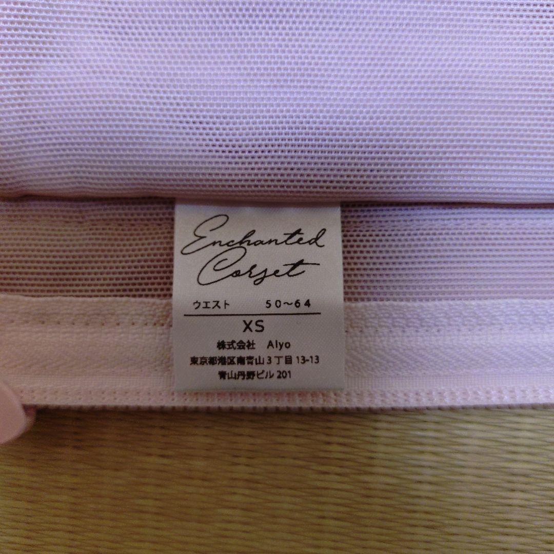 元鈴木さん EnchantedCorset Sirene サイズXS