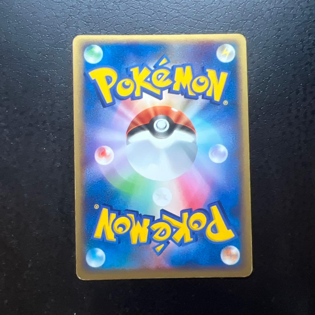 ポケモンカード アチャモ HP60