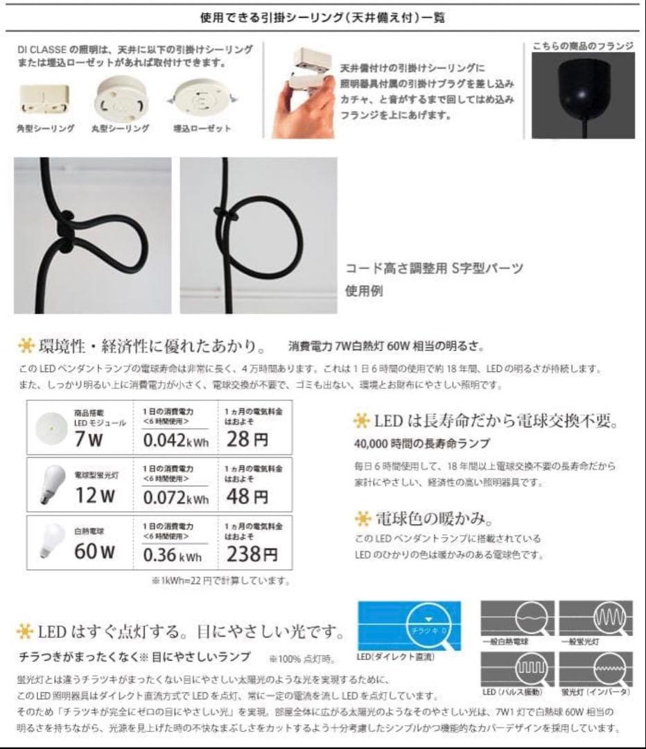 ディグラッセ　エポカ　3色セット