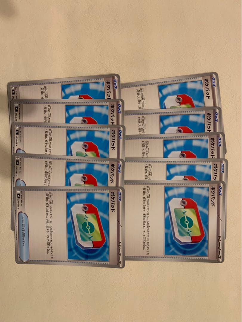 まとめ売り ポケパッド ポケモンカード グッズ 107枚 - メルカリ