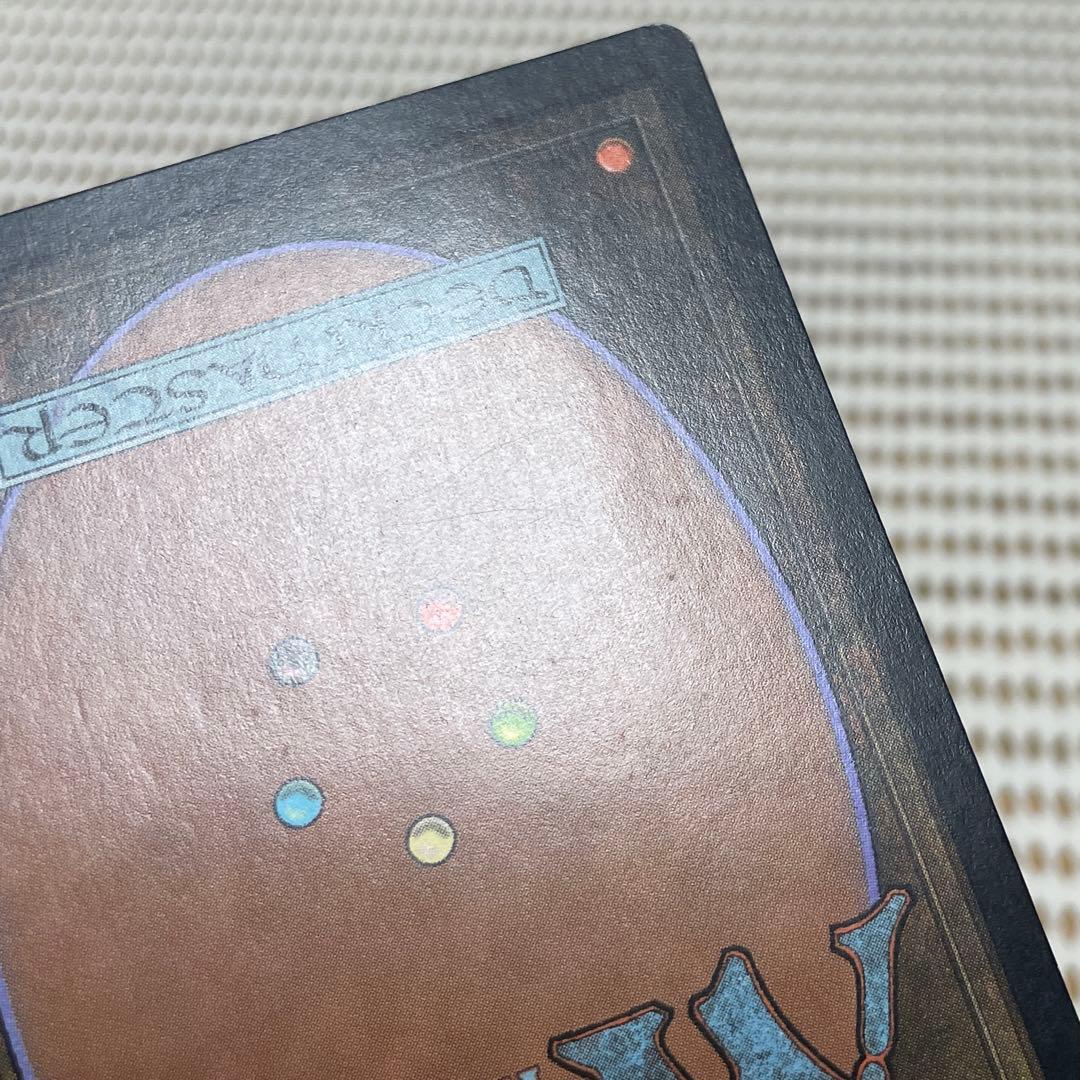 MtG 汚染された三角州【ONS】英語