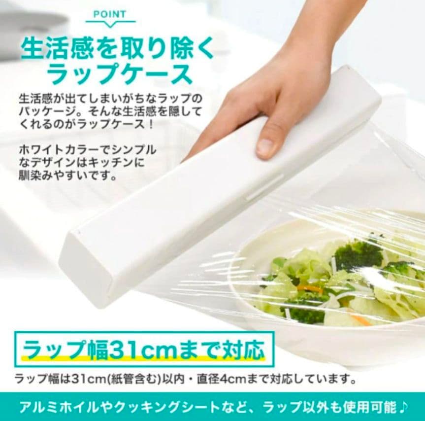 貼って収納マグネット付きラップケース おまけ付き４点以上　④？