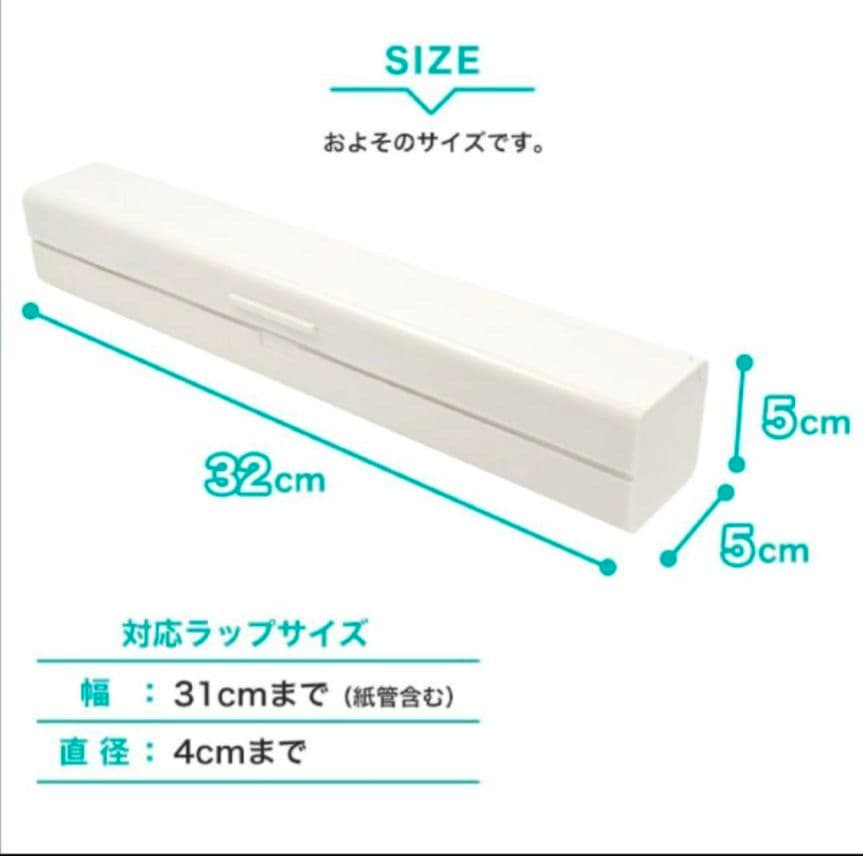 貼って収納マグネット付きラップケース おまけ付き４点以上　④？