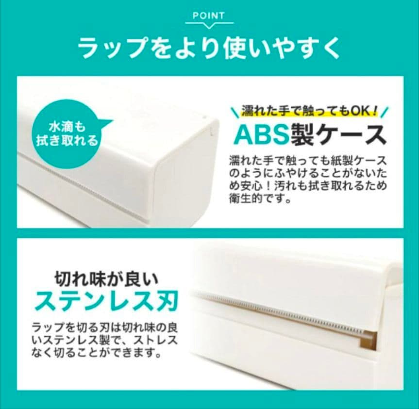 貼って収納マグネット付きラップケース おまけ付き４点以上　④？