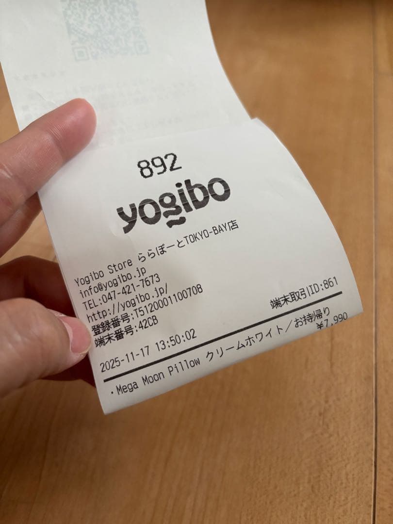 yogibo / Mega moon pillow / クリームホワイト