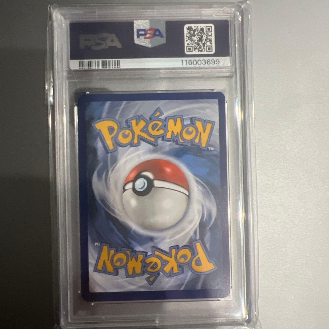 PSA10 イーブイ AR プロモ 英語 海外限定