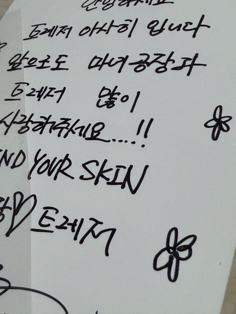 treasure アサヒ 直筆サイン