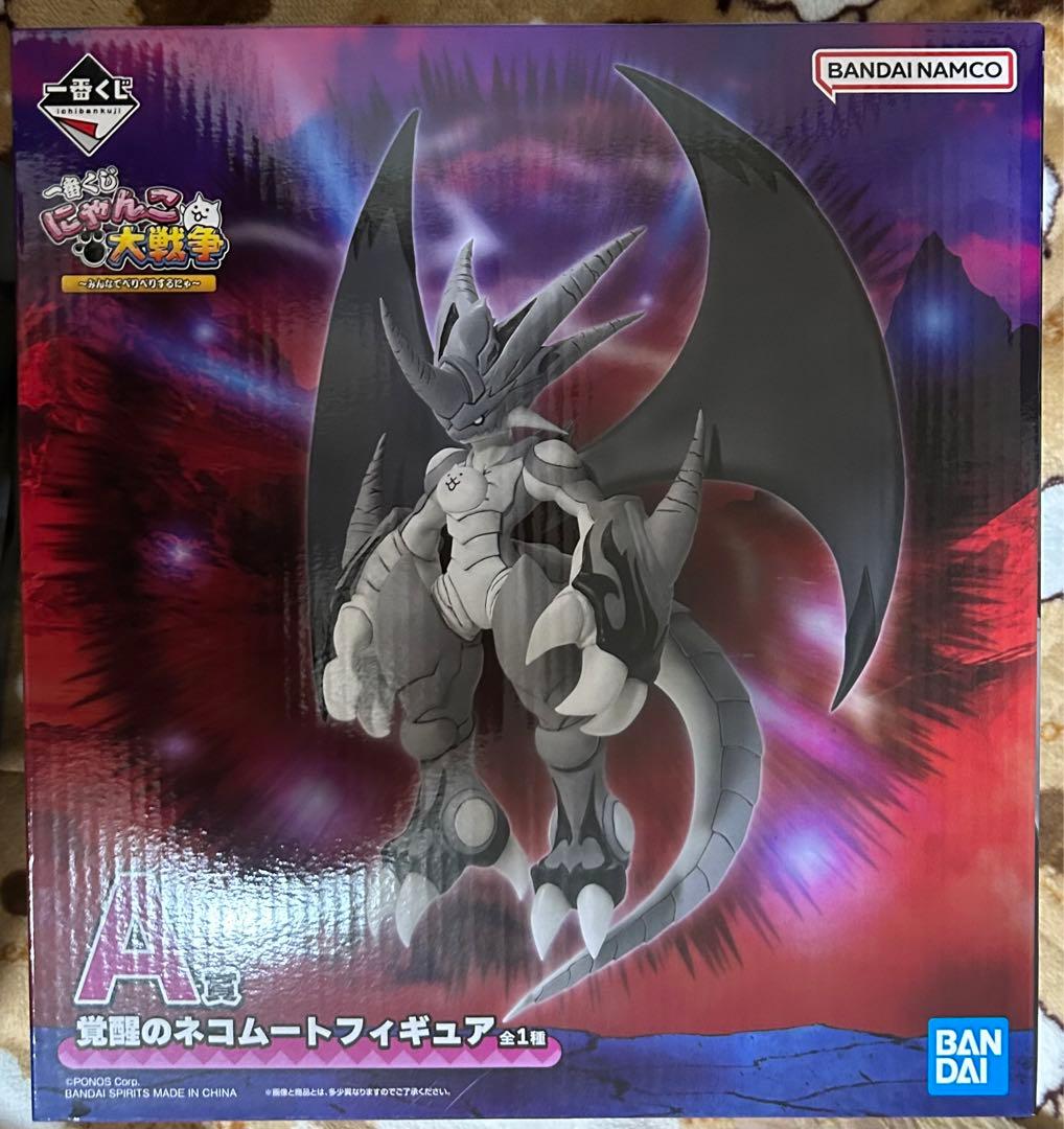 一番くじ にゃんこ大戦争 A賞 覚醒のネコムート - メルカリ