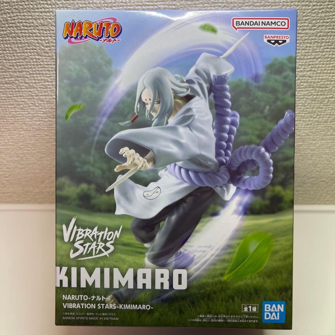 ナルト キミマロフィギュア 君麻呂 きみまろ - メルカリ