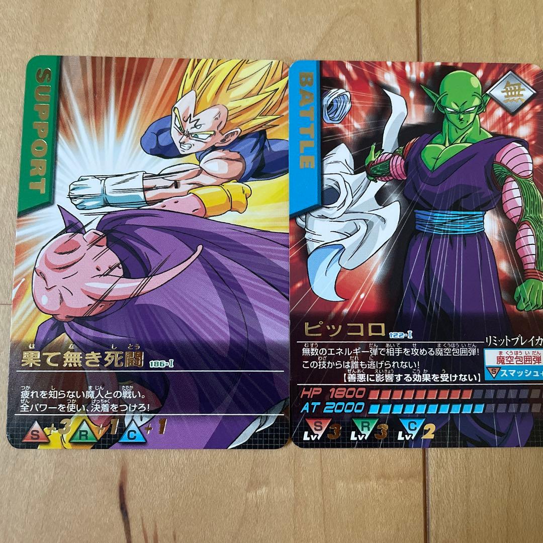 ドラゴンボール バトルカード データカードダス 孫悟空 ピッコロ