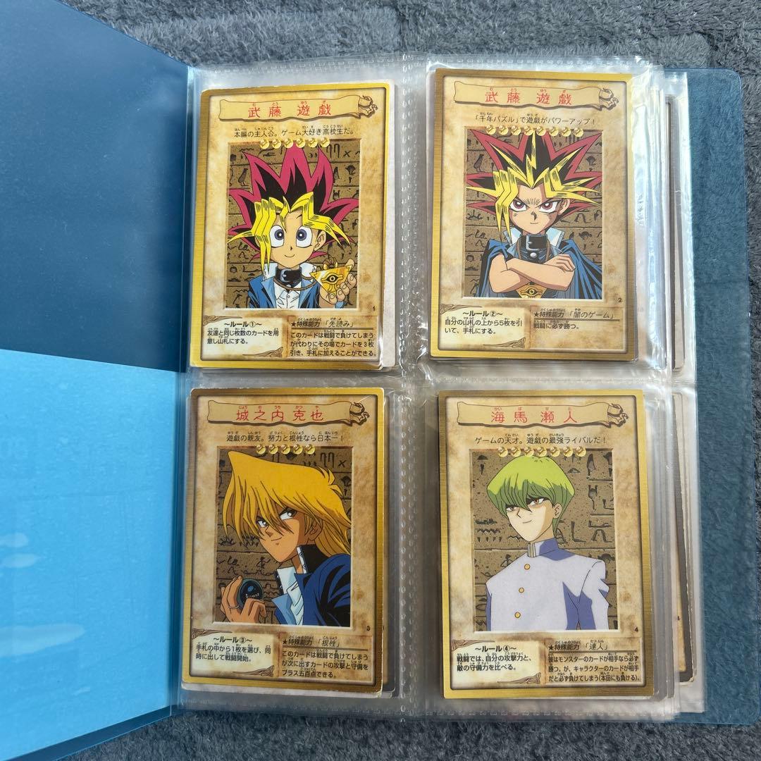 遊戯王バンダイ版コンプリートセット 全118種+TA2 - メルカリ