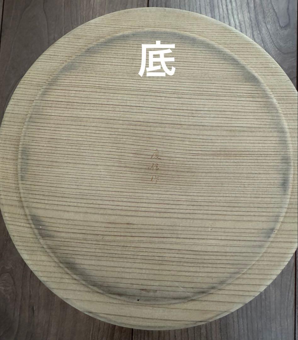 柴田慶信商店 最高級天然秋田杉　おひつ 曲げわっぱ 6寸（3合）とセイロのセット