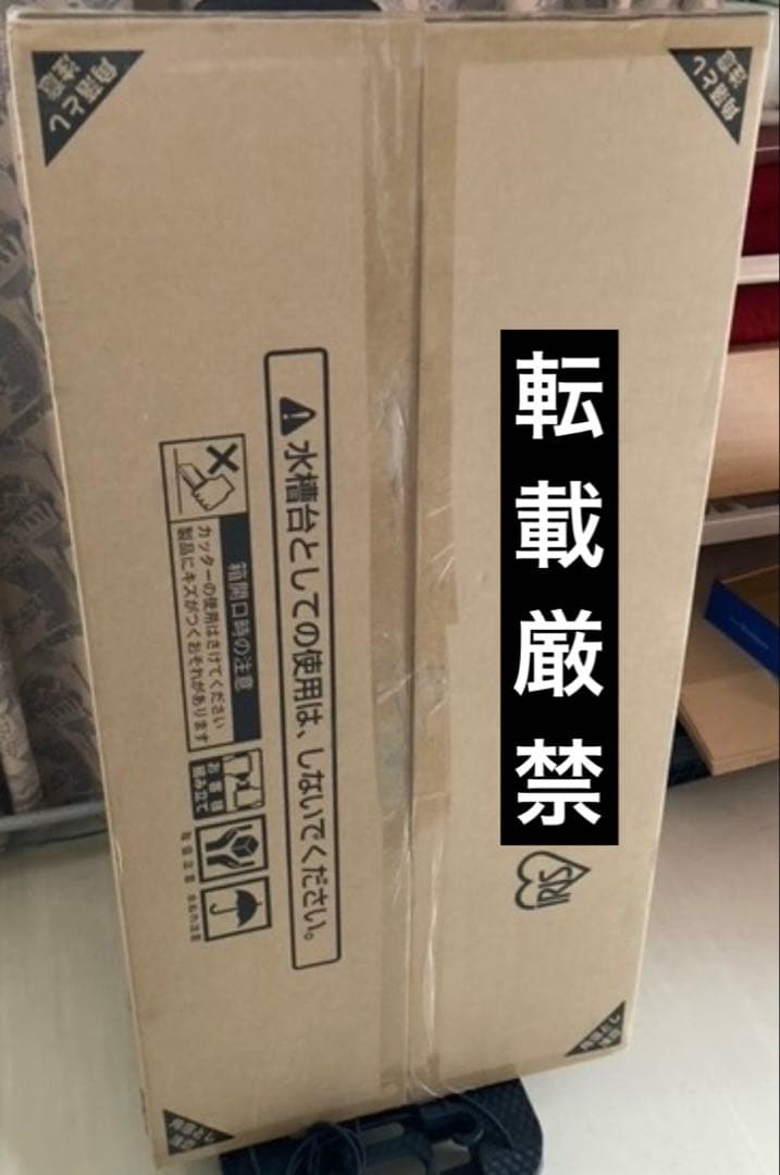 スチールラック　メタルラック　5段　幅90cm 収納ラック