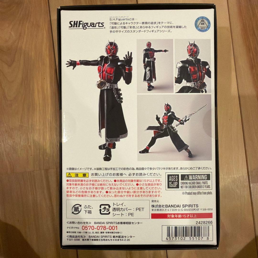 【新品未開封】S.H.Figuarts(真骨彫製法) 仮面ライダーウィザード