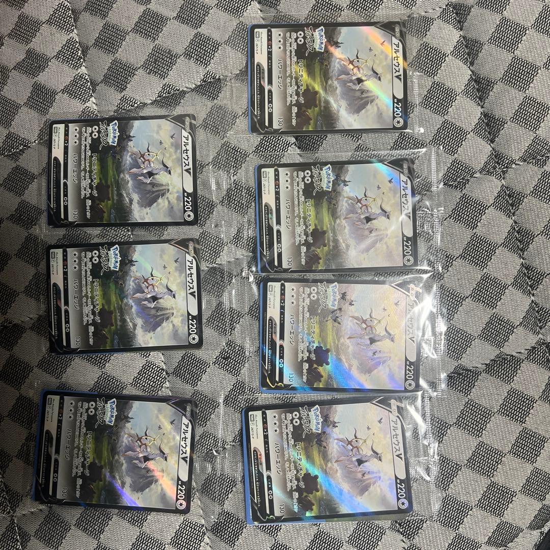 未開封 アルセウスV プロモ S-P 267 プロモーションカード　7セット 未開封プロモ】 アルセウスV 267/S-P – 晴れる屋2