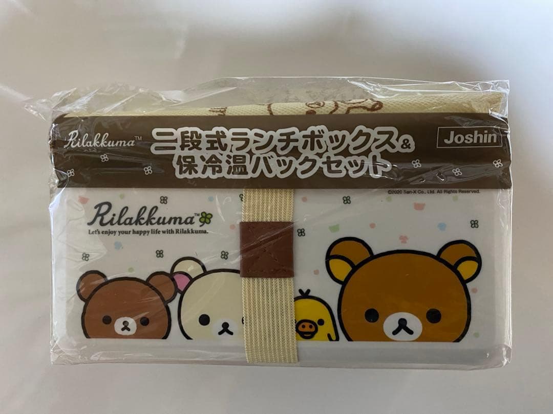 入手困難【リラックマ等10点】土鍋 ランチボックス ボトル 箸 バッグ
