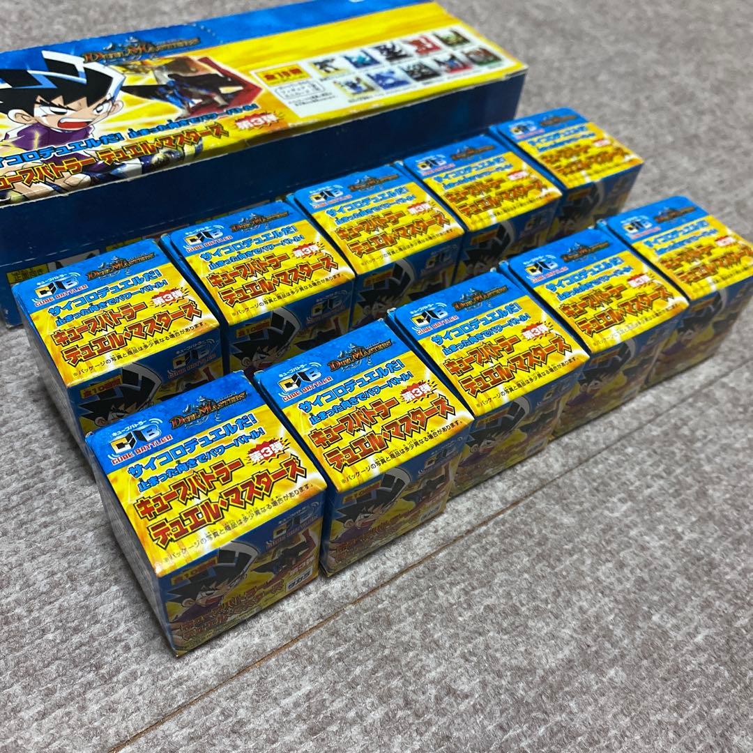 デュエルマスターズ　初期　フィギュア　クラシック