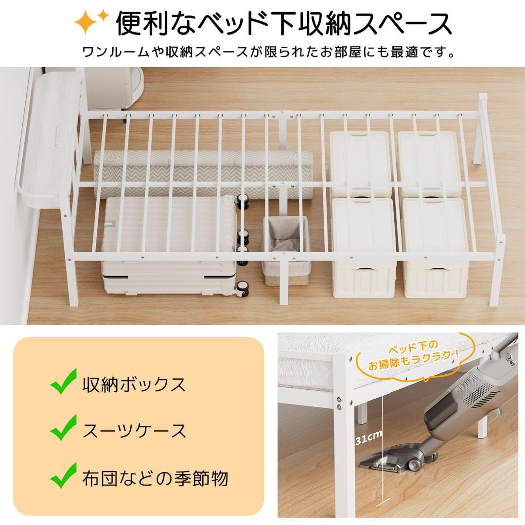 ベッドフレーム シングル ベッド 宮棚 2口コンセント USB 耐荷重300kg