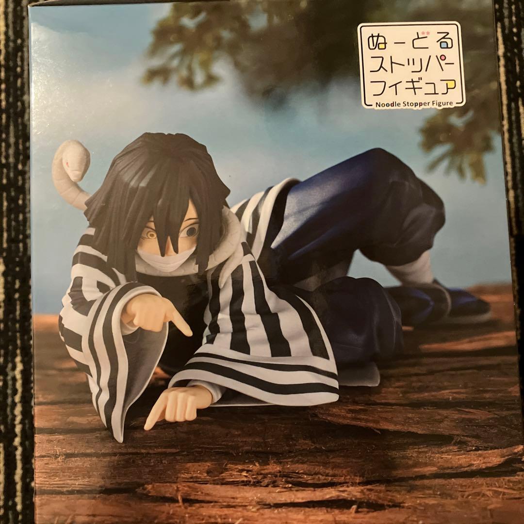 鬼滅の刃 ぬーどるストッパーフィギュア 伊黒小芭内 IGURO OBANAI