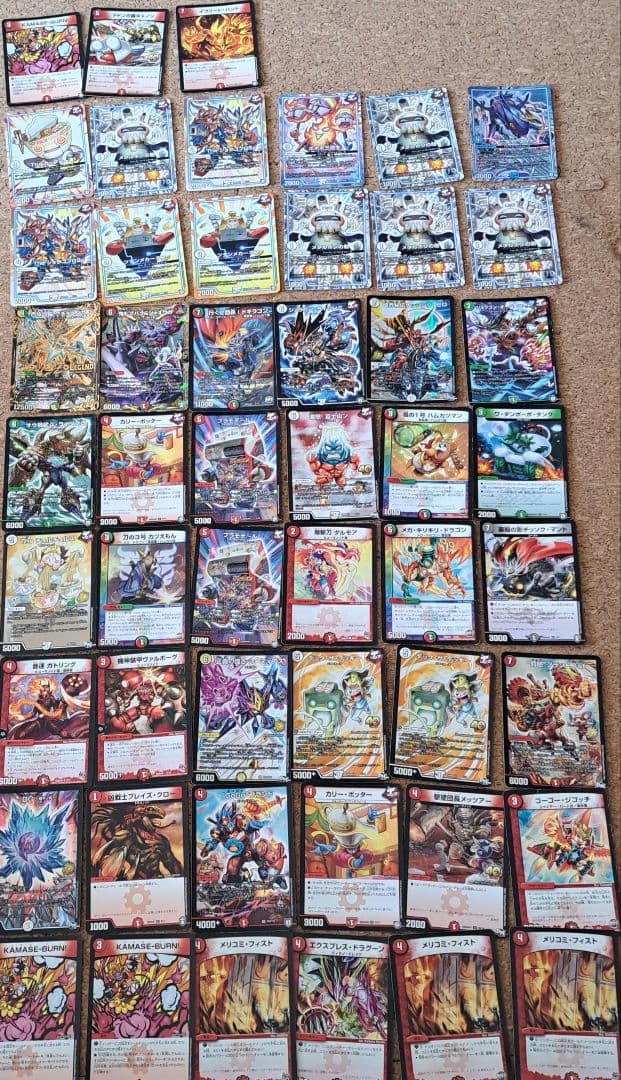 デュエル・マスターズ デッキセット - メルカリ